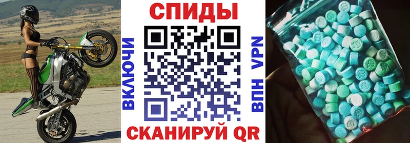 Амфетамин 97%  Свирск 