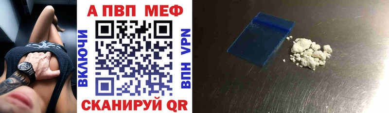 APVP СК КРИС  blacksprut ONION  Свирск  как найти наркотики 