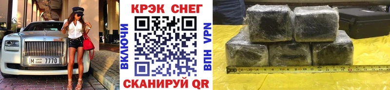 COCAIN Колумбийский  Свирск 