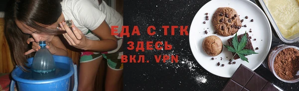 MDMA Арсеньев