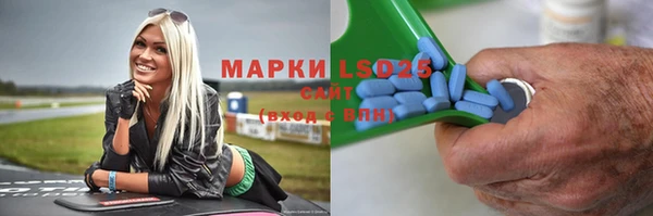 MDMA Арсеньев