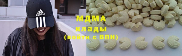 мдпв Армянск