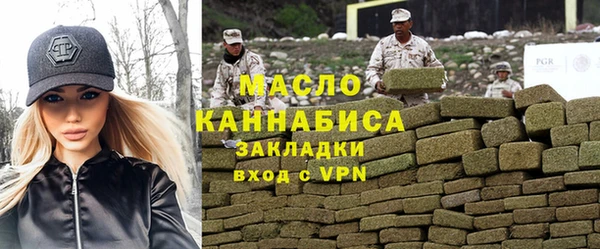 каннабис Аркадак