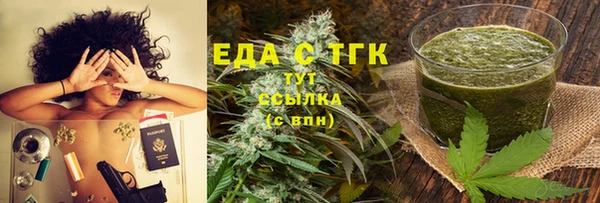 каннабис Аркадак