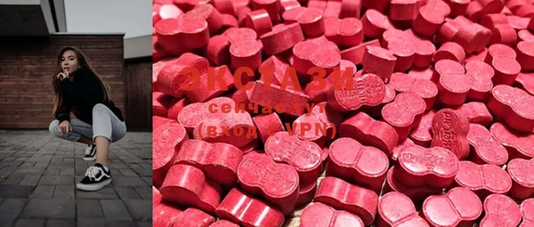 MDMA Арсеньев