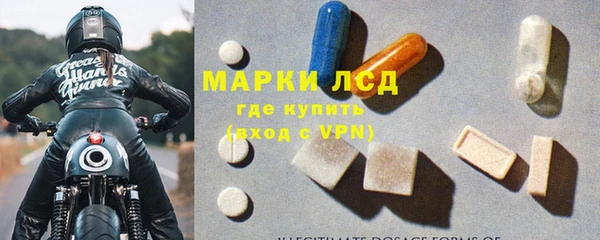 MDMA Арсеньев