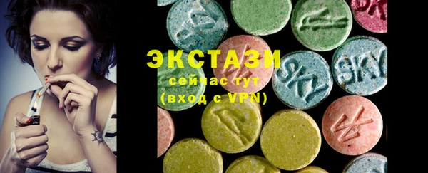 MDMA Арсеньев