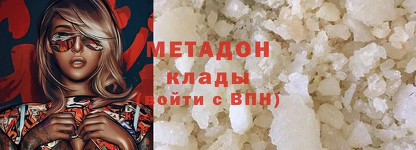 MDMA Арсеньев