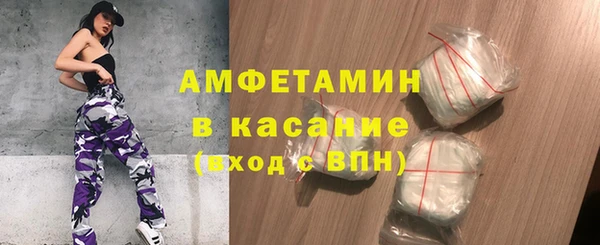 MDMA Арсеньев