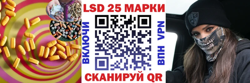 Лсд 25 экстази кислота  купить наркоту  Свирск 