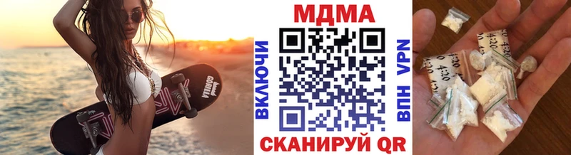 ссылка на мегу ссылка  где купить наркотик  Свирск  MDMA VHQ 