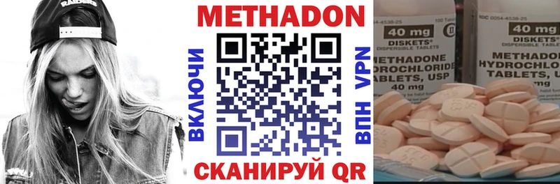Метадон methadone  даркнет сайт  ссылка на мегу tor  Свирск 