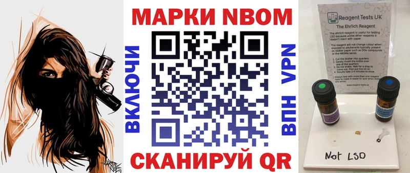 Наркотические марки 1500мкг  OMG сайт  Свирск 