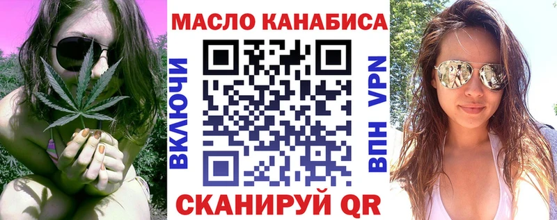 купить закладку  Свирск  Дистиллят ТГК гашишное масло 